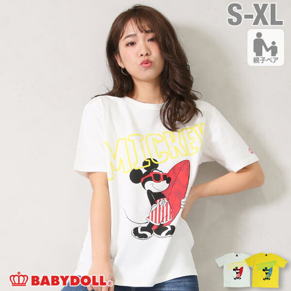 ディズニー Tシャツ 大人 みんな探してる人気モノ ディズニー Tシャツ 大人 レディースファッション ディズニー Tシャツ 大人 みんな探してる人気モノ ディズニー Tシャツ 大人 レディースファッション