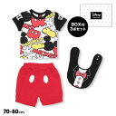 【S50】 ギフトBOX付き ディズニー 3点 ギフトセット 1955B 【DY】 半袖 Tシャツ スカート スタイ ベビードール BABYDOLL 子供服 ベ...