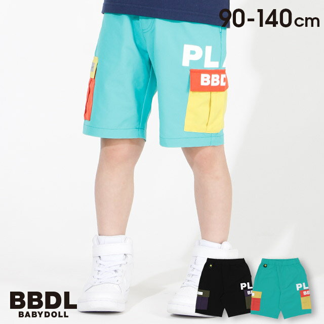 【50％OFF アウトレットSALE】 通販限定 BBDL(ビー・ビー・ディー・エル) カラー ポケット ハーフパンツ 3941K ベビードール BABYDOLL 子供服 ベビー キッズ 男の子 女の子