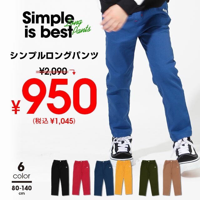 【50％OFF アウトレットSALE】 シンプ