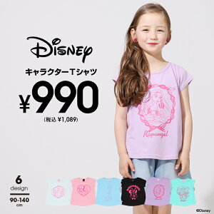 1000OFFݥ桿4/30 13:59ޤ ڥ󥳥S ǥˡ 륺 饯 T 5063K ٥ӡɡ BABYDOLL Ҷ ٥ӡ å ˤλ λ DISNEYCollection ϥåԡץ饤 ץ󥻥 ߥˡ ǥ