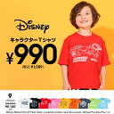 ディズニー キャラクター Tシャツ 50