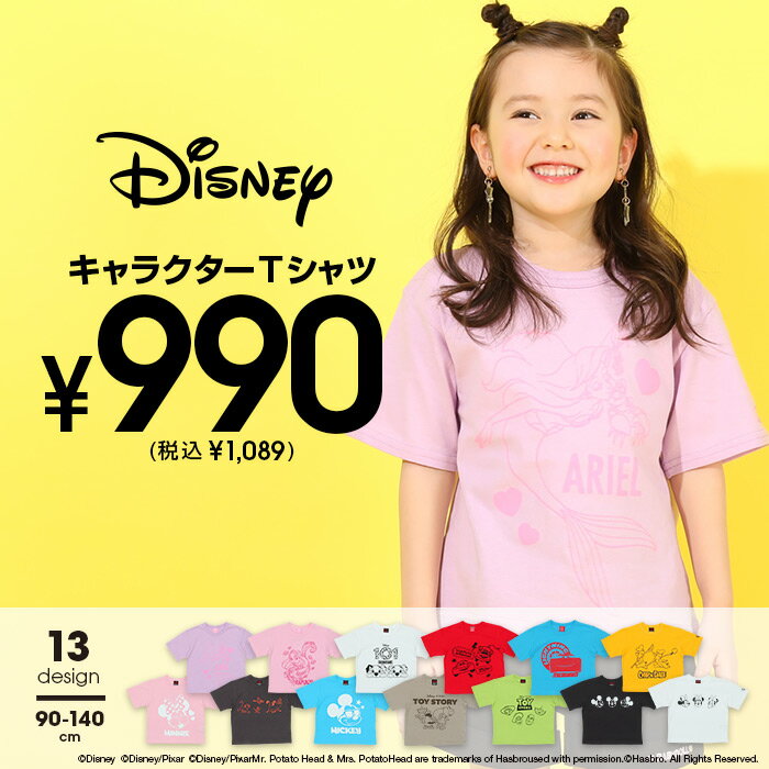 通販限定 ディズニー キャラクター WEB Tシャツ 5065K ベビードール BABYDOLL 子供服 ベビー キッズ 男の子 女の子 DISNEY★Collection