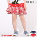 9 10 Im1 2 ő100%PobN 9 11 1:59܂ 10OFF  50OFF SALE  yCY[ XJ[g 5246K xr[h[ BABYDOLL q xr[ LbY j̎q ̎q