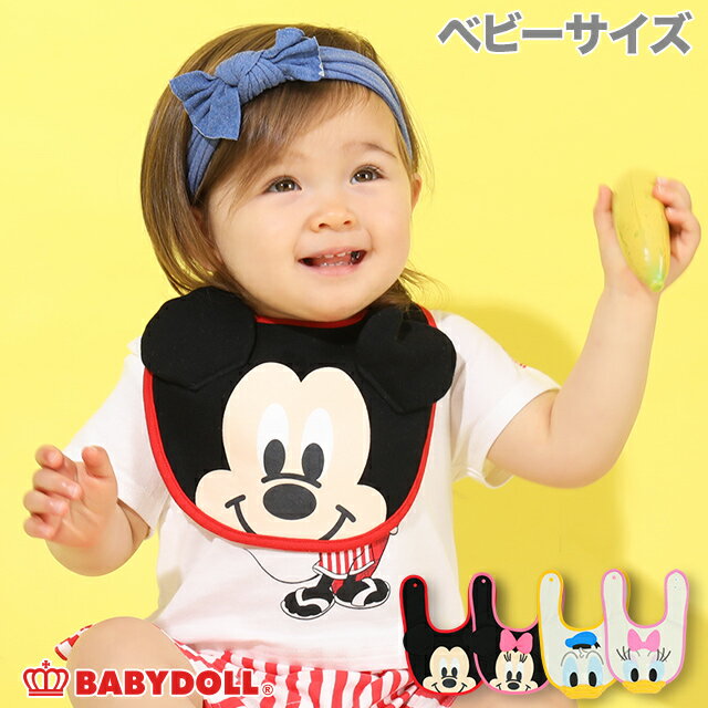 NEW fBYj[ яoX^C 5347 o[Vu h xr[h[ BABYDOLL q xr[ LbY j̎q ̎q DISNEY Collection