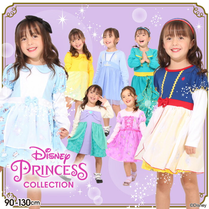 NEW fBYj[ vZX s[X 5522K xr[h[ BABYDOLL q xr[ LbY j̎q ̎q DISNEY Collection Ȃ肫 RXv ߑ