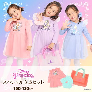 NEW ディズニー プリンセス スペシャル 3点 福袋 5603K ベビードール BABYDOLL 子供服 ベビー キッズ 男の子 女の子 DISNEY★Collection