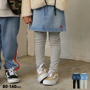レギンス付 デニム スカート 5746K ベビードール BABYDOLL 子供服 ベビー キッズ 男の子 女の子