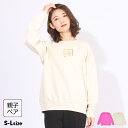 ＼最大1000円OFFクーポン配布中／【50％OFF アウトレットSALE】 親子お揃い 王冠 箔 立体 プリント トレーナー 5936A ベビードール BABYDOLL 子供服 大人 ユニセックス 男女兼用 レディース メンズ