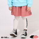 【50%OFF アウトレットSALE】 ウエストタック スカート 6011K インナーパンツ付き インナー付き ポケット付き ベビードール BABYDOLL 子...