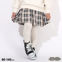 9/11 1:59まで 【50%OFF SALE】 チェック柄 スカート 6012K インナーパンツ付き インナー付き ポケット付き ベビードール BABYDOLL 子供服 ベビー キッズ 女の子 セール