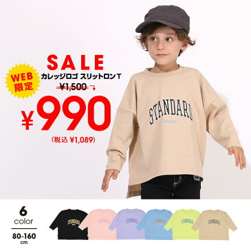 8/10〜 【50％OFF SALE】 通販限定 カレッジロゴ スリット ロンT 6014K ベビードール BABYDOLL 子供服 ベビー キッズ 男の子 女の子