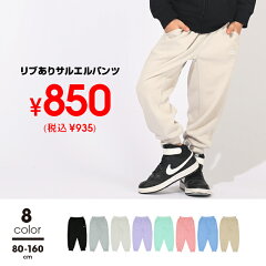https://thumbnail.image.rakuten.co.jp/@0_mall/starvations/cabinet/wear_bk8/25362422_wear.jpg