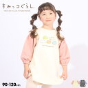  ő1000~OFFN[|zz  50OFF AEgbgSALE  ݂R炵  oCJ[ s[X 6249K xr[h[ BABYDOLL q xr[ LbY ̎q