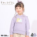 【50%OFF アウトレットSALE】 すみっコぐらし サイド スリット パーカー 6251K ベビードール BABYDOLL 子供服 ベビー キッズ 女の子 ...