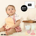 4/28 13:59まで 【S60】 ギフトBOX付き ディズニー 5点ギフトセット 6263B【DY】 半袖 Tシャツ スカート スタイ クリップ 巾着 ベビ...