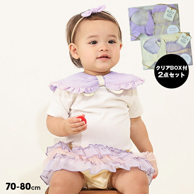 50OFF ȥåSALE ꥢBOXդ ե 2 եȥå 6272Bbib  ֥ ٥ӡɡ BABYDOLL Ҷ ٥ӡ λ ٥ӡ лˤ ץ쥼