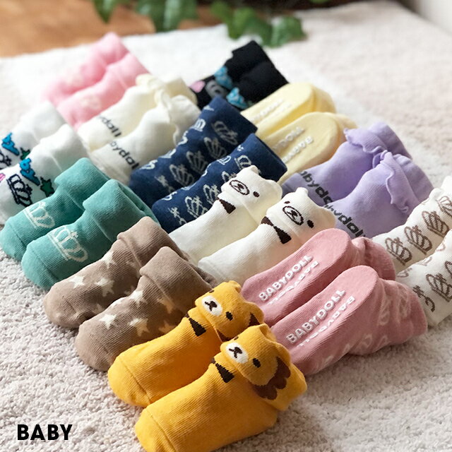 NEW ベビーソックス 6273 滑り止め付き 雑貨 靴下 レッグウェア ベビードール BABYDOLL 子供服 ベビー 男の子 女の子