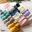 \最大1000円OFFクーポン配布中/NEW ベビーソックス 6273 雑貨 靴下 レッグウェア ベビードール BABYDOLL 子供服 ベビー 男の子 女の子