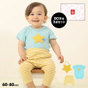 4/28 13:59まで 【60%OFF SALE】 ギフトBOX付き 星 3点 ギフトセット 6278B【BD】 ロンパース ボディスーツ パンツ スタイベビ...