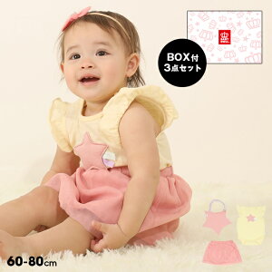 50OFF ȥåSALE եBOXդ  3 եȥå 6279BBD ѡ ܥǥ   ٥ӡɡ BABYDOLL Ҷ ٥ӡ λ ٥ӡ лˤ ץ쥼