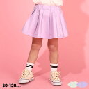  ő1000~OFFN[|zz  50OFF AEgbgSALE  o ^bN XJp 6299K g (80cm-120cm) xr[h[ BABYDOLL q xr[ LbY ̎q