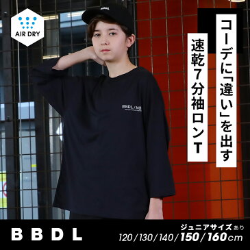 NEW BBDL(ビー・ビー・ディー・エル) NOIR 7分袖 切替 ロンT 6317K ベビードール BABYDOLL 子供服 キッズ 男の子 女の子