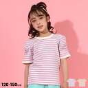 【50％OFF アウトレットSALE】 姉妹お揃い パワーショルダー ボーダー Tシャツ 6445K トゥイーン (120cm-150cm) ベビードール BABYDOLL 子供服 ベビー キッズ 女の子