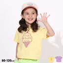 ＼最大1000円OFFクーポン配布中／ アイス プリント Tシャツ 6452K ベビードール BABYDOLL 子供服 ベビー キッズ 女の子