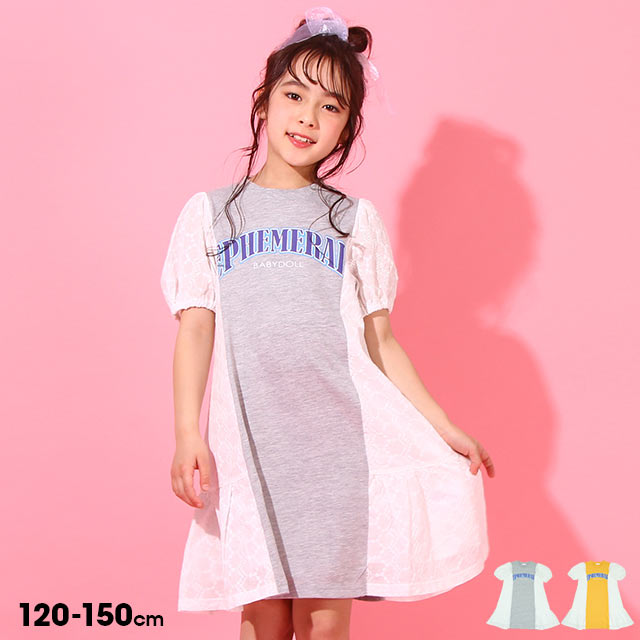 【50％OFF アウトレットSALE】 姉妹お揃い 切替 ワンピース 6600K トゥイーン(120cm-150cm) ベビードール BABYDOLL 子供服 ベビー キッズ 女の子 半袖 セールのサムネイル