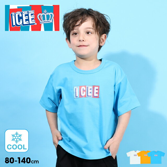 ＼最大1000円OFFクーポン配布中／【50％OFF アウトレットSALE】 ICEE 接触冷感 フロントロゴ Tシャツ 6690K ベビードール BABYDOLL 子供服 ベビー キッズ 男の子 女の子