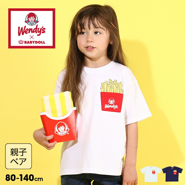 8/10〜 【50％OFF SALE】 Wendy's 親子お揃い バックプリント Tシャツ 6694K ベビードール BABYDOLL 子供服 ベビー キッズ 男の子 女の子