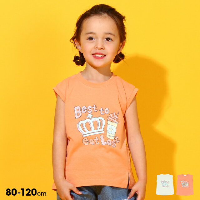 7/5限定！当選確率1/2 最大100%Pバック★3/15一部再販 【50％OFF アウトレットSALE】 裾スリット フレンチスリーブ Tシャツ 6736K ベビードール BABYDOLL 子供服 ベビー キッズ 女の子のサムネイル