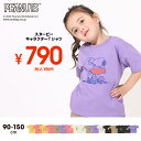 【均一SALE】 通販先行 通販限定カラーあり スヌーピー Tシャツ 6741K ベビードール BABYDOLL 子供服 ベビー キッズ 男の子 女の子