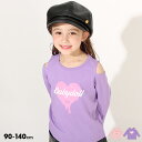 4/17一部再販 【40%OFF アウトレットSALE】 肩出し ロンT 7018K ベビードール BABYDOLL 子供服 ベビー キッズ 女の子 セール