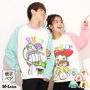 【S40】 通販限定カラーあり 親子お揃い ディズニー トイストーリー キャラクター トレーナー 7067A ベビードール BABYDOLL 大人 ユニセックス...