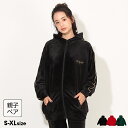 【50％OFF アウトレットSALE】 親子お