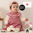 ベビードール　ベビー服 NEW ギフトBOX付き BABY 5点ギフトセット7185B 【BD】 ロンパース ボディスーツ サロペット ジャンパースカート スタイ 靴下 巾着 ベビードール BABYDOLL 子供服 ベビー 男の子 女の子 ベビー服 出産祝い プレゼント