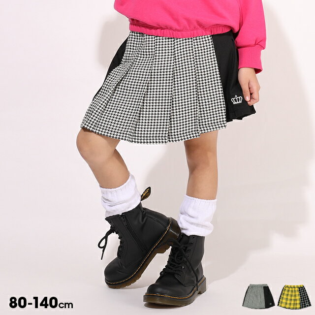 ＼最大1000円OFFクーポン配布中／【50％OFF アウトレットSALE】 ラインチェックスカート 7324K ベビードール BABYDOLL 子供服 ベビー キッズ 女の子