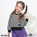【50%OFF アウトレットSALE】 千鳥柄 トレーナー 7638K ベビードール BABYDOLL 子供服 ベビー キッズ 女の子 セール