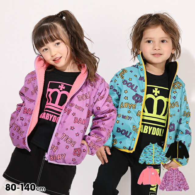 12/11まで 【60%OFF SALE】 リバーシブルアウター 7652K ベビードール BABYDOLL 子供服 ベビー キッズ 男の子 女の子 セール