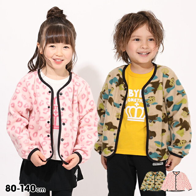 12/11まで 【60%OFF SALE】 総柄 フリース ジャケット 7679K ベビードール BABYDOLL 子供服 ベビー キッズ 男の子 女の子 セー...
