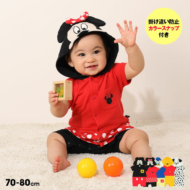 ドナルド ベビー服(ディズニーランド) ドナルド ベビー服(ディズニーランド) - メルカリ