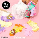  ő1000~OFFN[|zz NEW fBYj[ vZX N[\bNXZbg 7897 xr[h[ BABYDOLL q xr[ LbY j̎q ̎q DISNEY Collection