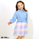 【30％OFF アウトレットSALE】 デニムドッキング ワンピース 7915K ベビードール BABYDOLL 子供服 ベビー キッズ 女の子 1