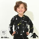 【30%OFF アウトレットSALE】 親子お揃い ペイント ジップパーカー 7939K (ボトム別売) ベビードール BABYDOLL 子供服 ベビー キッズ...