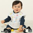 \最大1000円OFFクーポン配布中/NEW お食事エプロン 7962 ベビードール BABYDOLL 子供服 ベビー キッズ 男の子 女の子