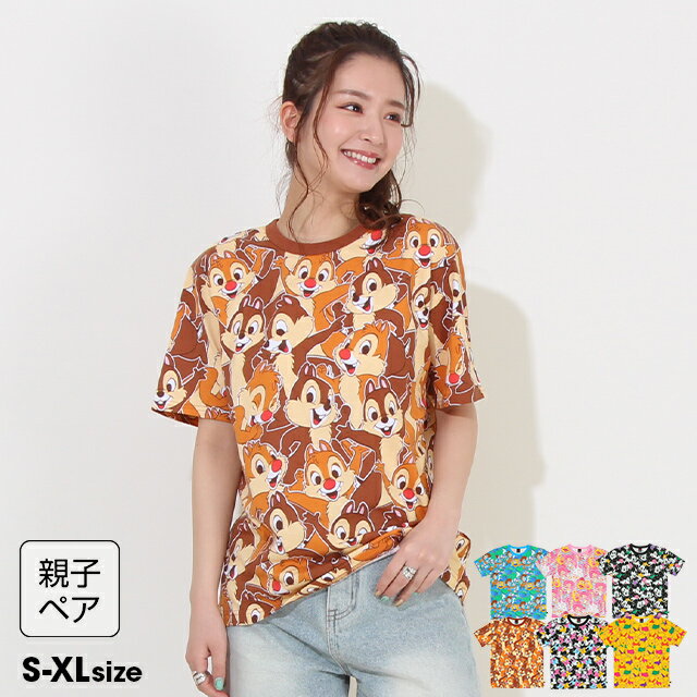 5/20 13:59まで 【アウトレットSALE】 親子お揃い ディズニー 総柄 Tシャツ 8022A ベビードール BABYDOLL 大人 ユニセックス 男女兼用 レディース メンズ