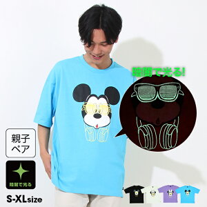 1000OFFݥ桿S20 ƻҤ· ǥˡ ߸ T 8024A ٥ӡɡ BABYDOLL  ˥å ˽ ǥ  DISNEYCollection BIGե