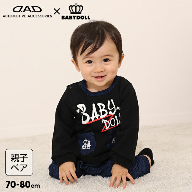 NEW ƻҤ· D.A.D. ǥ˥ ݥå  ѡ 8111B ٥ӡɡ BABYDOLL Ҷ ٥ӡ ˤλ λ ٥ӡ